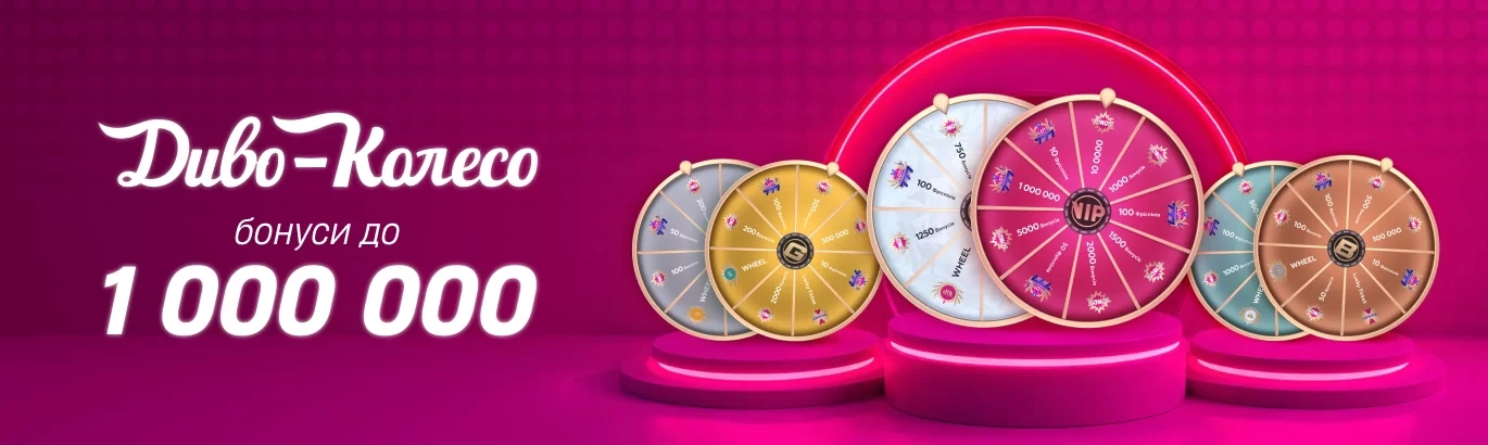 Vbet промо баннер, бонуси та фріспіни